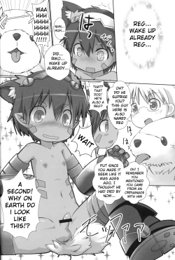 Page 3 of Regu Regu Wan-wan