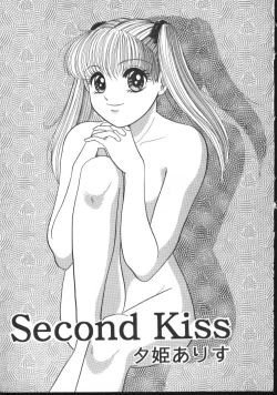 Page 31 of Aniparo Miki 5