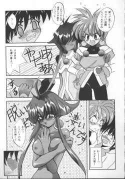 Page 77 of Aniparo Miki 5