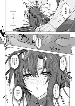 Page 35 of Isekai Mesu Yuusha