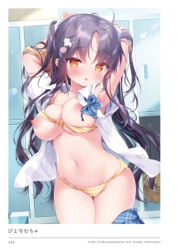 Page 220 of C104 Uribouzakkaten Art works collection