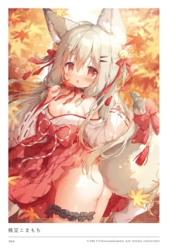 Page 284 of C104 Uribouzakkaten Art works collection