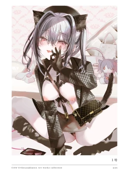 Page 33 of C104 Uribouzakkaten Art works collection