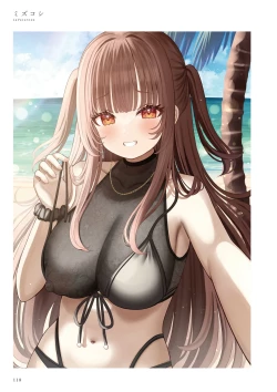 Page 118 of La Vacances