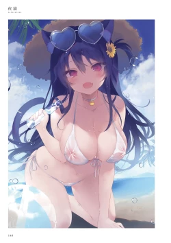 Page 140 of La Vacances