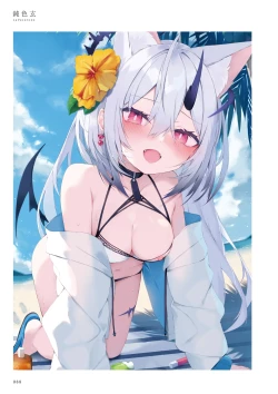 Page 88 of La Vacances