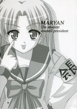 Page 22 of SASARA Style