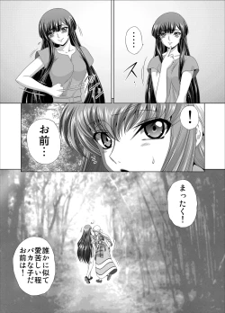 Page 32 of C2lemon@Max10