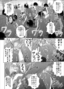 Page 5 of C2lemon@Max10