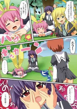 Page 4 of Ochi milky holmes