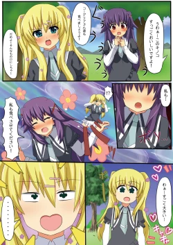 Page 8 of Ochi milky holmes
