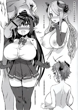 Page 4 of Gareki 27