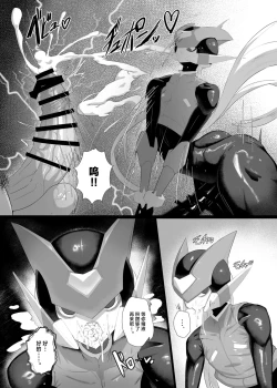 Page 10 of Zero to H1.0