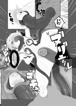 Page 15 of Tenshi no Holo Ochiru