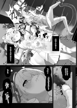 Page 6 of Tenshi no Holo Ochiru