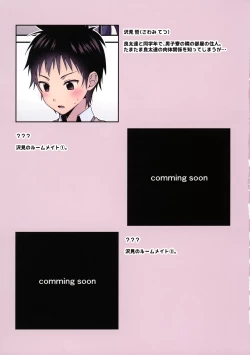 Page 26 of Nagasare 3P Danshi Ryou 1