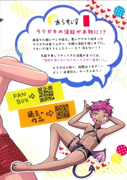 Page 38 of Rakugaki☆Magicka