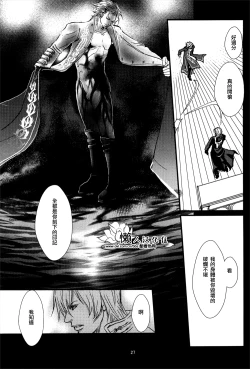 Page 27 of Nightmare