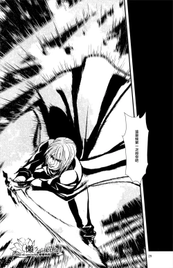 Page 29 of Nightmare