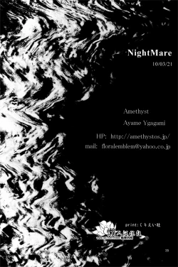 Page 35 of Nightmare