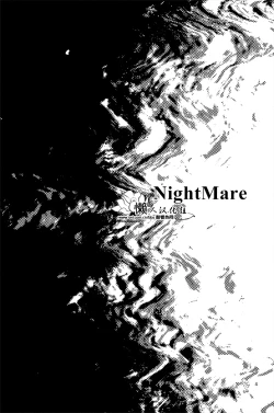 Page 4 of Nightmare
