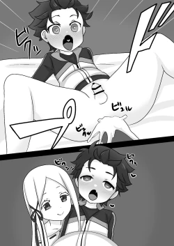 Page 4 of Subaru x Pandora