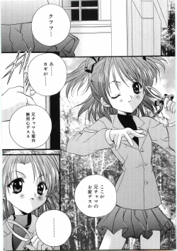 Page 10 of Welcome Island Vol.4