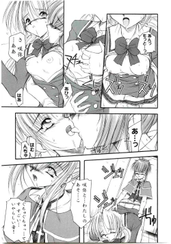 Page 130 of Welcome Island Vol.4