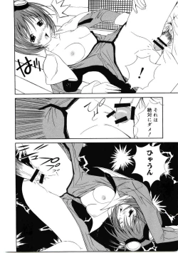 Page 157 of Welcome Island Vol.4