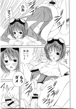 Page 158 of Welcome Island Vol.4