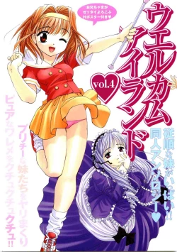 Page 1 of Welcome Island Vol.4