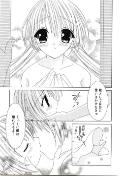 Page 60 of Welcome Island Vol.4