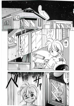 Page 94 of Welcome Island Vol.4