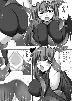 Page 16 of Touhou konirokyou kai 1