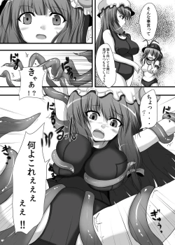 Page 6 of Touhou konirokyou kai 1
