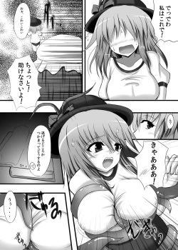 Page 7 of Touhou konirokyou kai 1