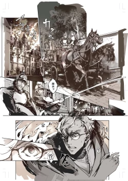 Page 4 of Beatrice Brothel 4