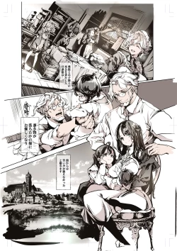 Page 58 of Beatrice Brothel 4