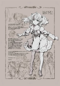 Page 61 of Beatrice Brothel 4