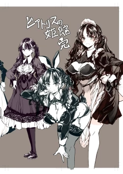 Page 63 of Beatrice Brothel 4