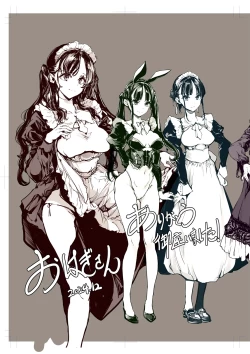 Page 64 of Beatrice Brothel 4