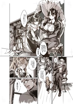 Page 7 of Beatrice Brothel 4