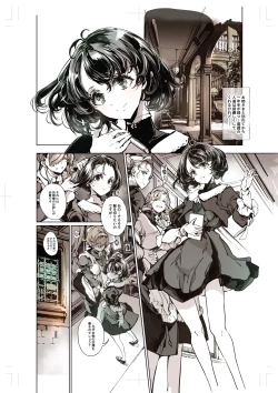 Page 9 of Beatrice Brothel 4