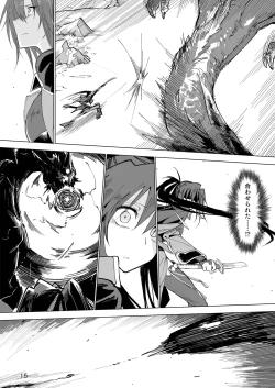 Page 14 of Isekai Mesu Yuusha