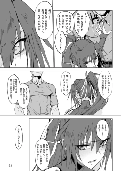 Page 20 of Isekai Mesu Yuusha