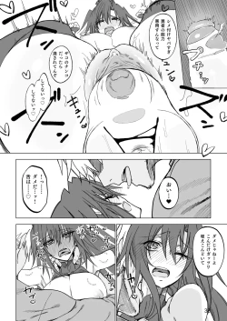 Page 37 of Isekai Mesu Yuusha