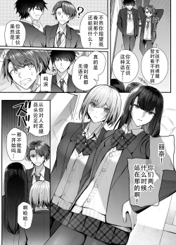 Page 10 of Kino no Tomo wa Kyou no SeFri 2 | 从朋友到炮友 2