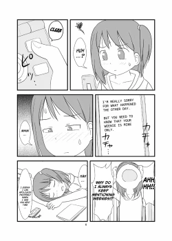 Page 7 of DAISUKI! OniiChan!! But We’re Not Related!