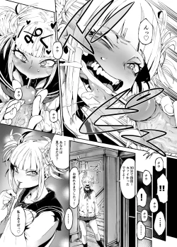 Page 4 of Sex Services With Cosplayers