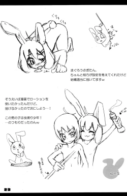 Page 23 of Maguro Usagi Volume 1